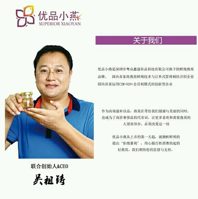 优品小燕与肖延科技 品质与创新的双轮驱动