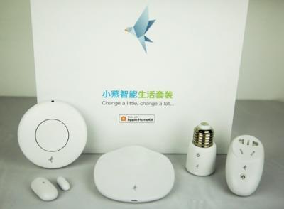 最亲民的智能体验 小燕科技打造国内首款Apple HomeKit智能家居套装