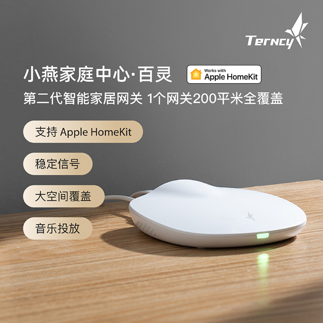 HomeKit全屋智能家庭初体验 肖延科技的真实评测与深度解析