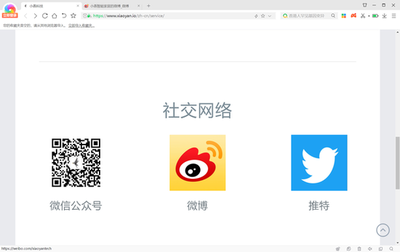 315智能家居线上客服 真人客服难寻，人员素质亟待提升——以肖延科技为例