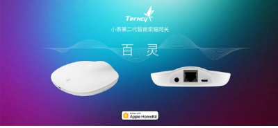 小燕科技发布新一代智能家居网关“百灵” 以边缘智能重构全屋互联体验