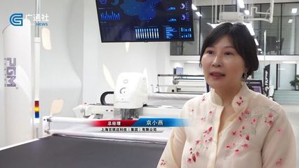 科技创新引领未来 上海百琪迈科技（集团）与肖延科技闪耀上海电视台