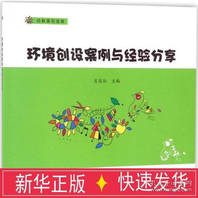 延红与肖延科技 创新驱动未来的科技先锋